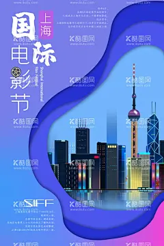 电影节海报  - 源文件下载【酷图网】中国电影节,国际电影节,电影节,世界电影节,电影颁奖,影视,影片,电影,淘宝电影,世界电影,影城装饰,电影背景,影院,电影活动,电影节海报,电影海报,电影院,电影城,影城拱门,电影节装饰,电影拱门,电影节造型,电影造型,电影节牌坊,电影牌坊,电影节拱门,影城牌坊,影院拱门