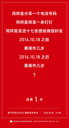 YYY_YANG采集到发布会