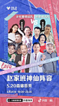 520上抖音，DOU IN LOVE“百城爱情故事”甜蜜来袭。9场直播带你体验不一样的心动瞬间。
这里有63对抗“疫”医护人员“婚纱换战袍”在长沙橘子洲举行集体婚礼；刘老根大舞台抖音首秀，上演乡爱vs刘老根战队大PK；乘坐杭州1314路恋爱巴士驶向“一生一世”的幸福旅程；以及5点20分在蜀山之王贡嘎雪山见证 ​​​​...展开全文c