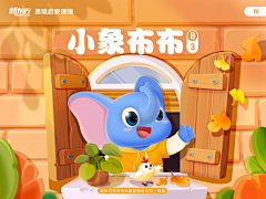 火耳开采集到我的画板