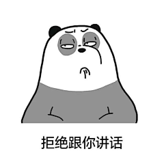 卖内目qing采集到表情