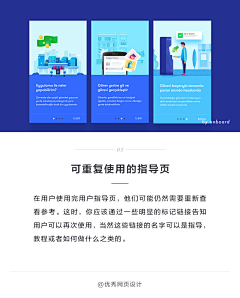 miss小默采集到UI/UX