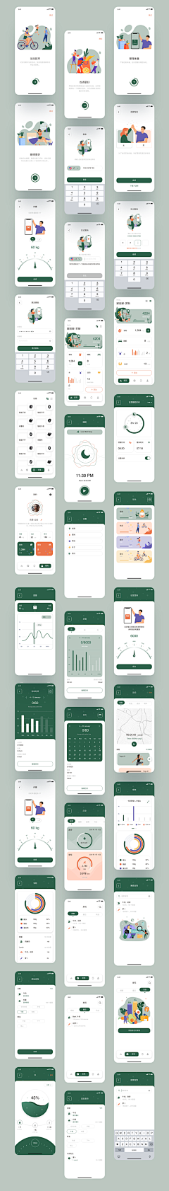 Ymmmg采集到app