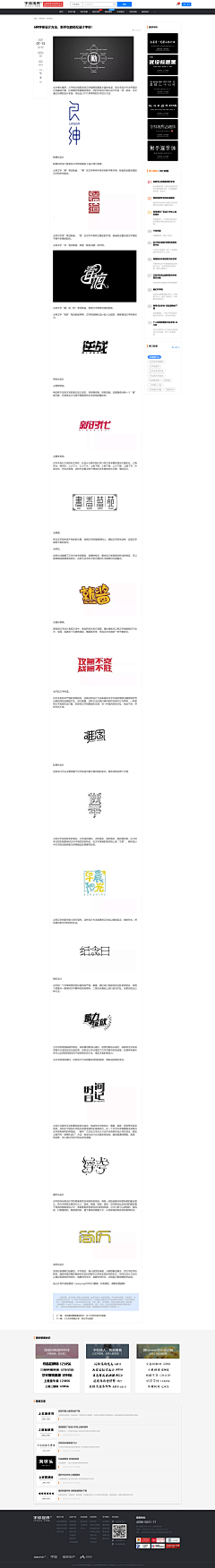 独自等待CJ采集到教程、原理