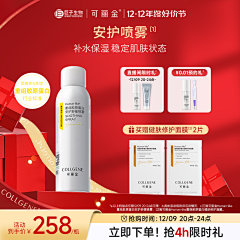 Mine330采集到双11