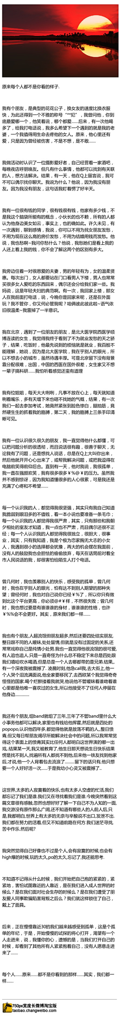 个人提升采集到大学生励志网