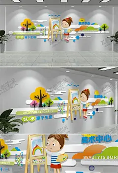 美术文化墙 【酷图网】美术文化墙,美术培训班,美术室文化,学校美术室墙,绘画文化,美术标语,校园文化墙,少儿美术班,小学美术文化,美术走廊墙,美术教室文化,绘画室文化墙,美术形象墙,矢量立体美术,文化墙