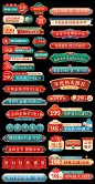 中秋国风国潮标签设计-源文件分享-ywjfx.cn