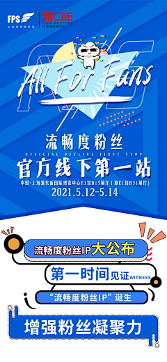 喵喵喵卖萌很可耻采集到喵喵喵卖萌很可耻的原创画板
