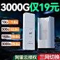 随身wifi_淘宝搜索