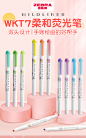 斑马 文具 海报 WKT7荧光笔 （这图做的和ppt一样 狗头.jpg）