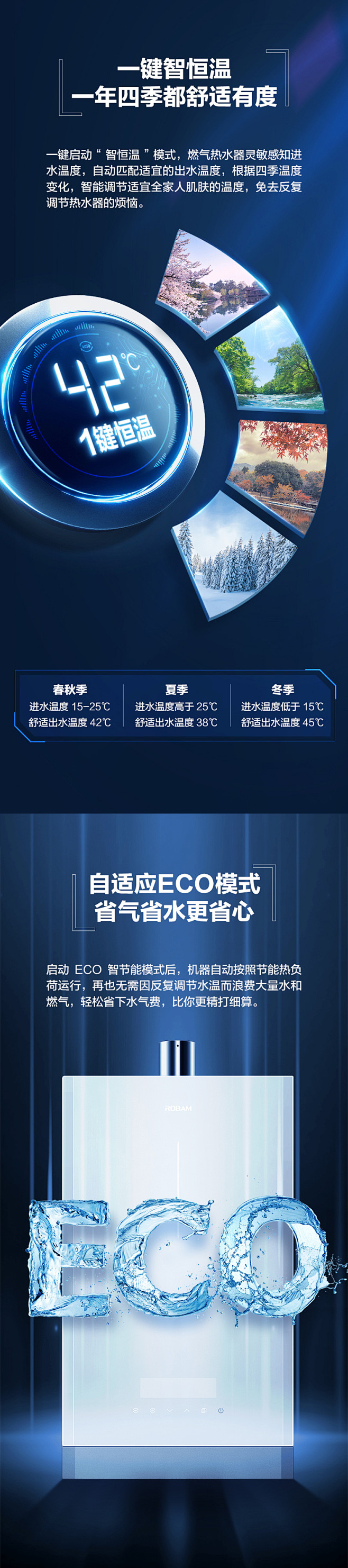 老板燃气热水器天然气煤气变频节能恒温家用...