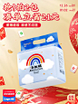 Deeyeo德佑母婴旗舰店