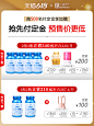 天猫618/钻展/活动主图/价格