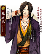 美男大奥
