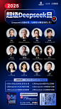 DeepSeek做副业，竟然赚了30万！