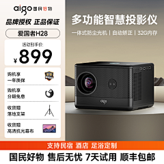 我天666采集到sku