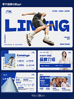用户LLXMEzjL采集到排版灵感