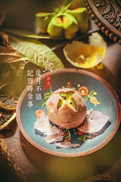钟姐姐88采集到蛋糕面包