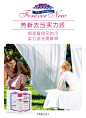 芳新，天然实力去污