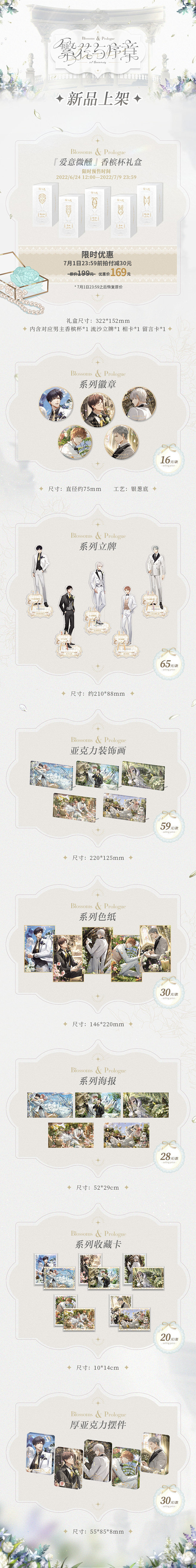 @光与夜之恋 的个人主页 - 微博