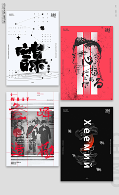 一丝光芒采集到创意