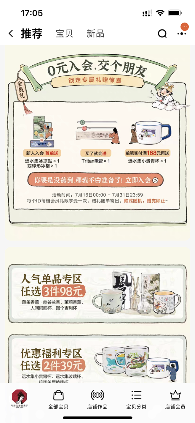 微信图片_202307171712013