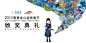 壹基金公益映像节——壹基金官方网站
