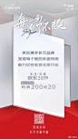 微博 – 随时随地发现新鲜事