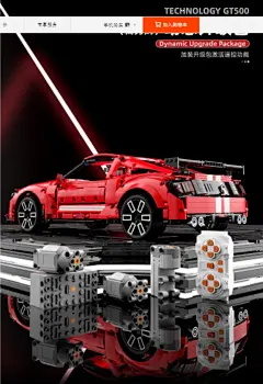 适用乐高福特野马谢尔比跑车积木模型定制机械组男孩拼装玩具礼物-淘宝网