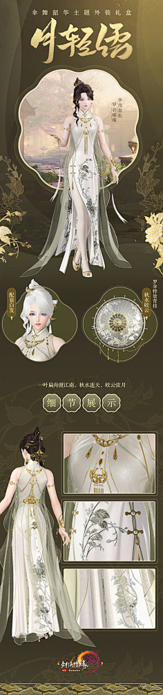 古风H5-花瓣网|陪你做生活的设计师
