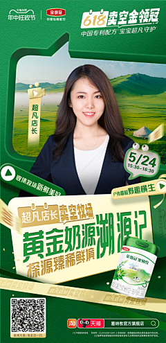 哇卡巴卡326号采集到电商营销视觉