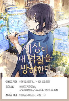 廿晖君采集到Sonnet韩国人设