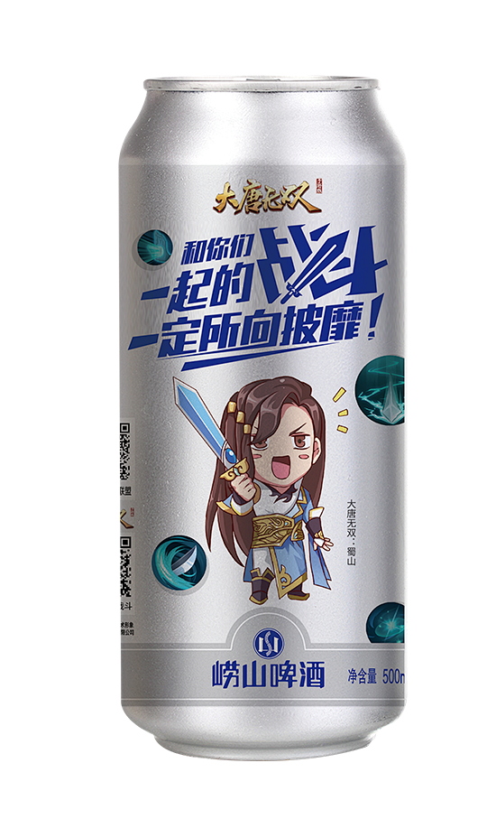 啤酒