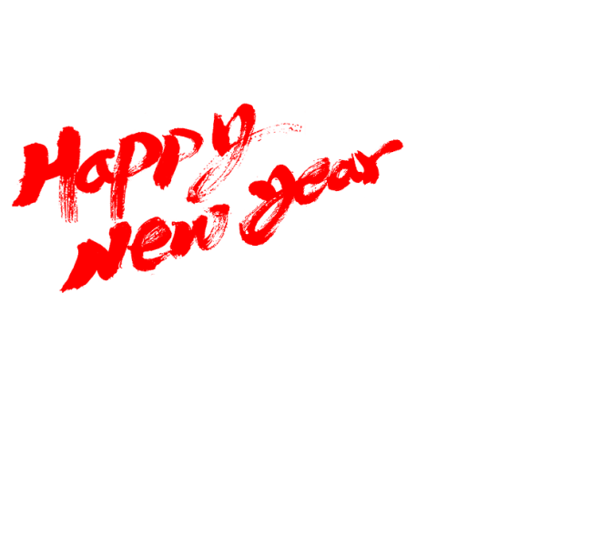 Happy New Year，新年好，元...