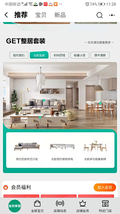 MYHUABAN2015采集到家居建材