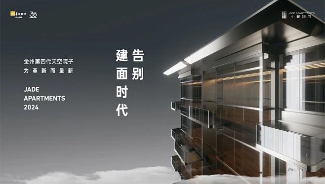 华润·中寰润府-花瓣网