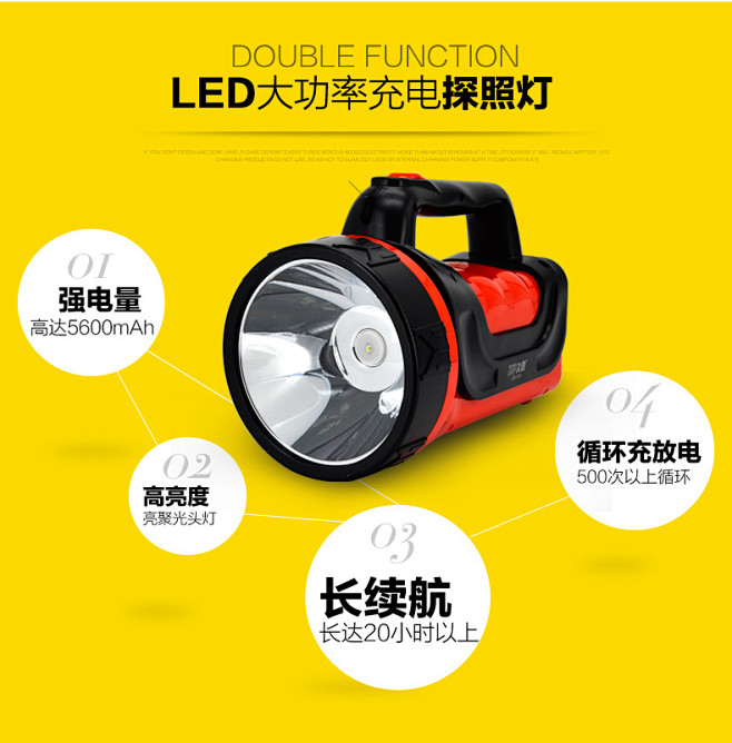 久量led探照灯可充电式强光手电筒手提式...