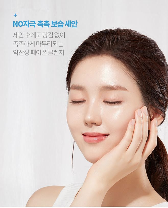 护肤面膜模特彩妆美女美容医疗美容整形妆容修图