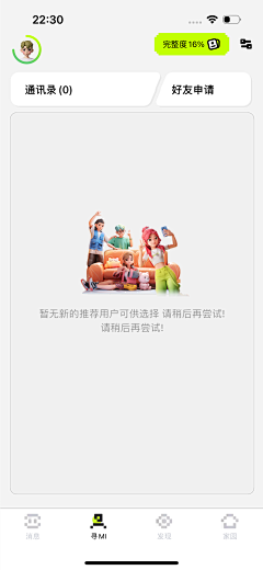xzuia采集到扒扒-ours