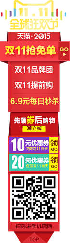 悬浮导航    需要作图请联系扣扣253...