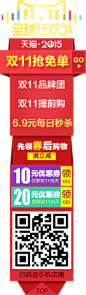 悬浮导航    需要作图请联系扣扣253603954。加我时请告诉我在花瓣网看见我的联系方式。（业务扣扣，闲聊勿加）