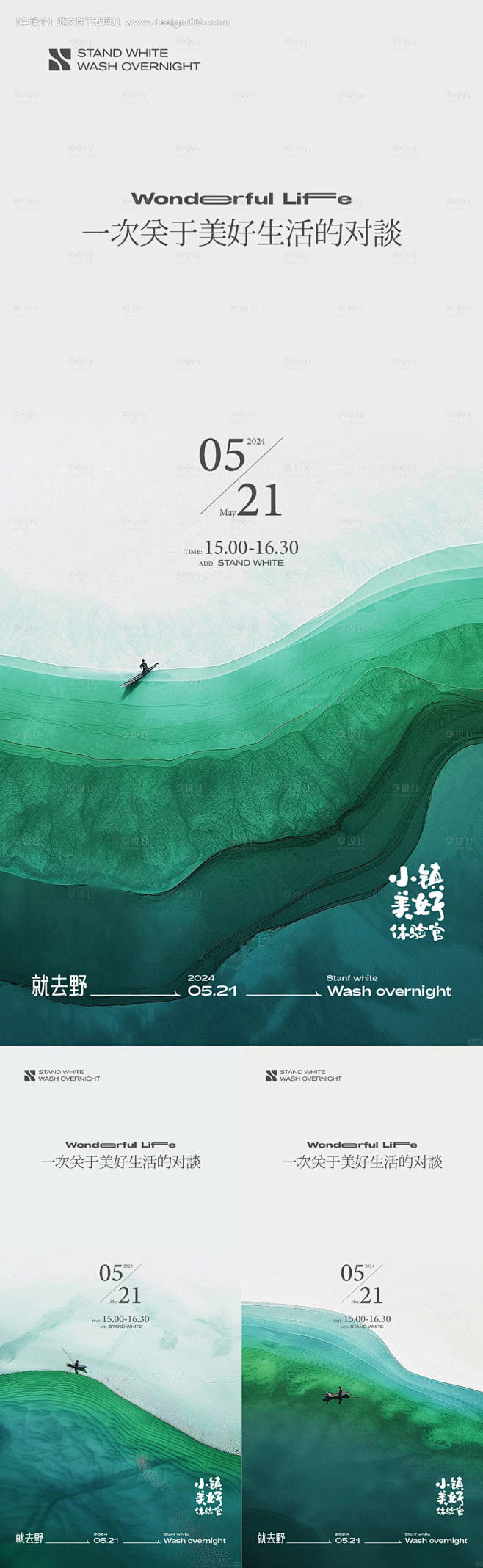 编号：42640024066762544...