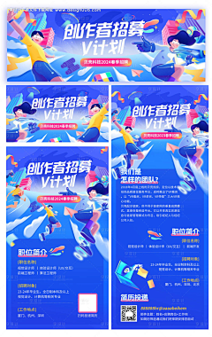 怀玉握锦采集到企业宣传