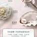 洗面奶化妆品护肤品/爆款宝贝详情页设计@艺鱼视觉