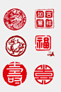 印章