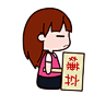 黑眼系列表情