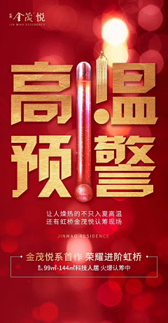 cmykrgb采集到热销