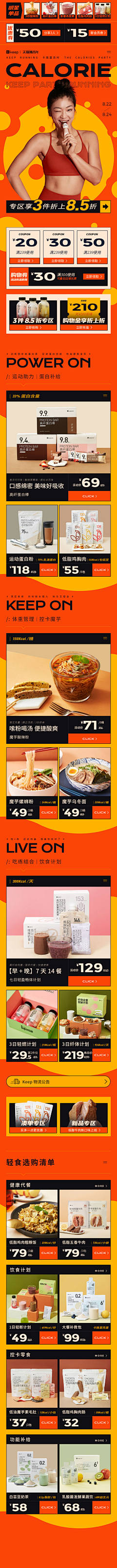 日照不足的小白菜Z采集到饮品