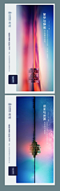 【源文件下载】 海报 房地产 洋房 大气 系列 257610
